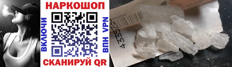 Магазины продажи наркотиков Яхрома Конопля 