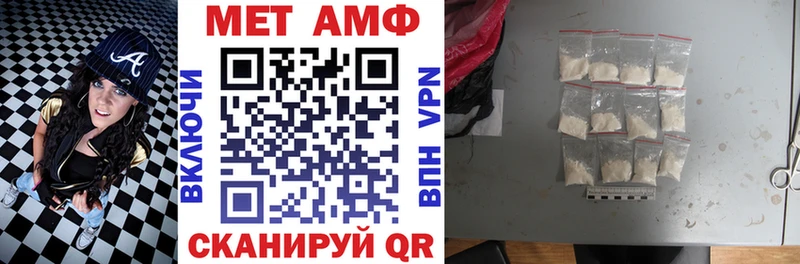 ОМГ ОМГ ссылка  Яхрома  АМФ VHQ 