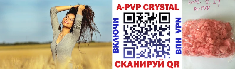 Альфа ПВП Crystall Яхрома