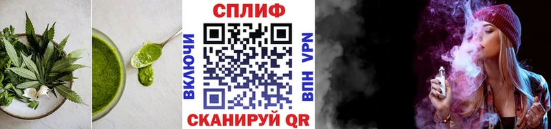 Еда ТГК конопля  Яхрома 