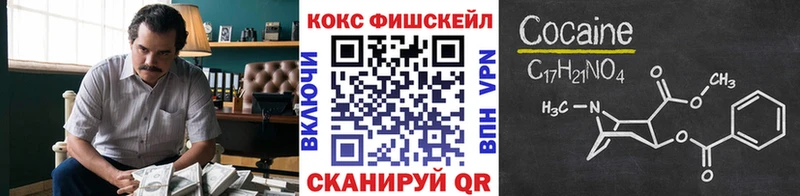 COCAIN 99%  Яхрома 