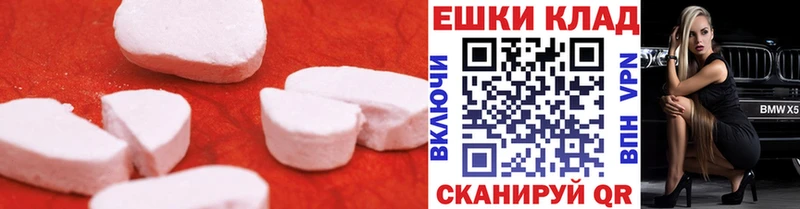 Экстази Punisher  Яхрома 