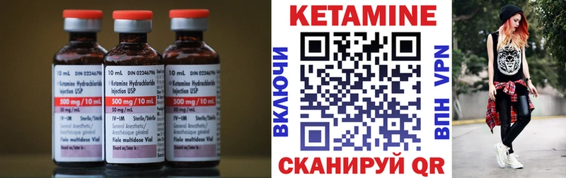 купить   Яхрома  hydra ссылка  Кетамин VHQ 