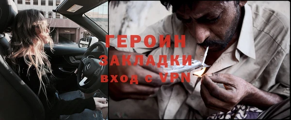 гашик Абаза
