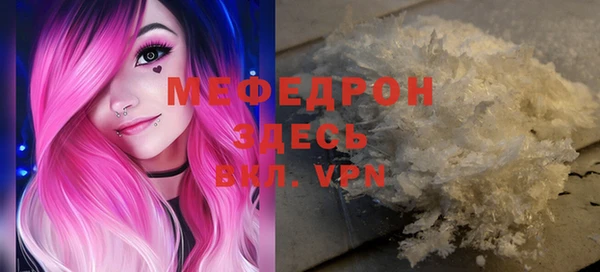 мет Абдулино
