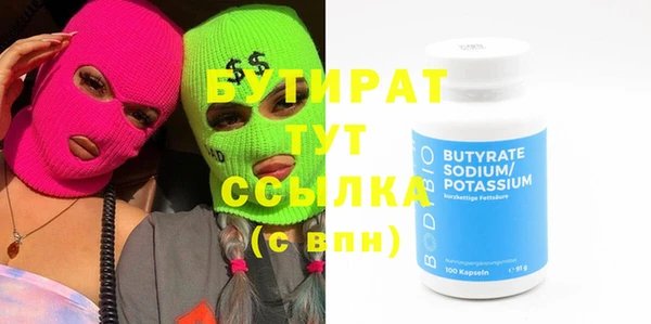 мет Абдулино