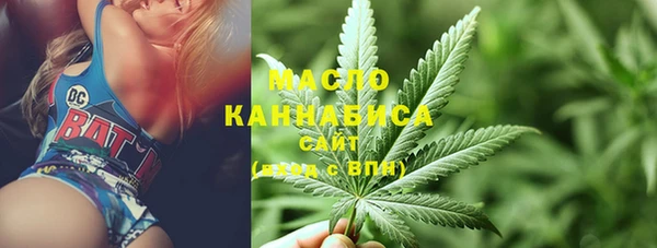 мет Абдулино