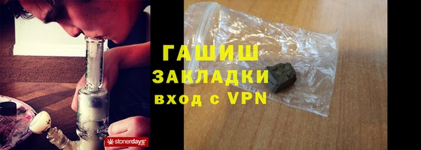 гашик Абаза