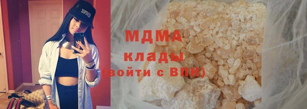 гашик Абаза