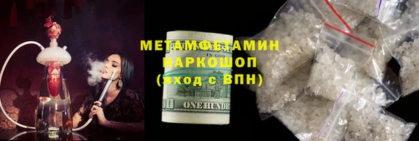 мет Абдулино