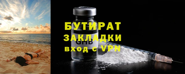 гашик Абаза