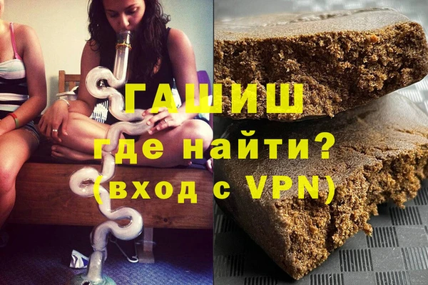 гашик Абаза