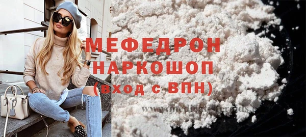 мет Абдулино