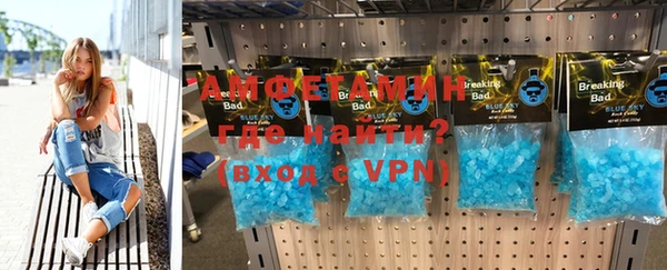 мет Абдулино