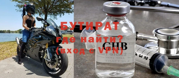 бошки Алексин