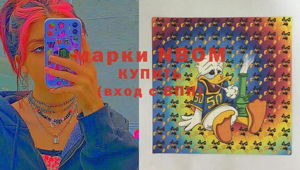 эйфоретик Алексеевка