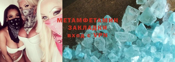 мет Абдулино