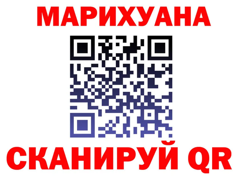 Каннабис индика ТОР это mega Яхрома