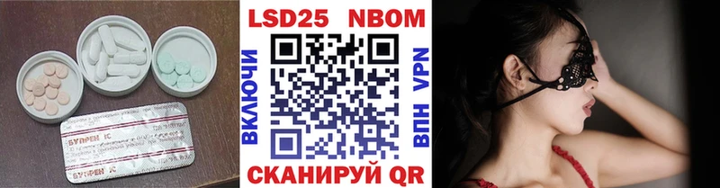 Лсд 25 экстази кислота даркнет клад Яхрома