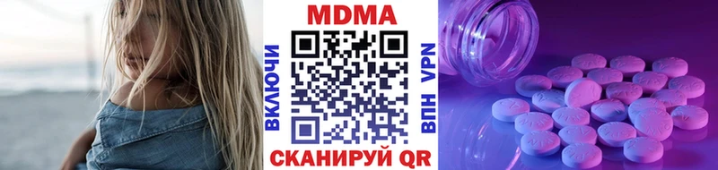 дарнет шоп  Яхрома  MDMA кристаллы 