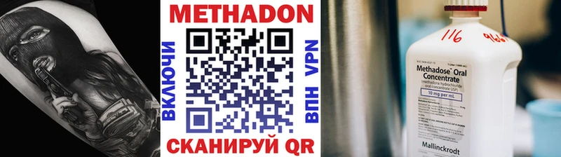 KRAKEN сайт где найти Яхрома Метадон белоснежный
