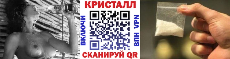 Первитин Methamphetamine  Яхрома 