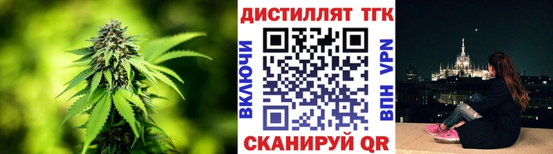 ТГК концентрат  blacksprut ссылки  Яхрома  магазин продажи  