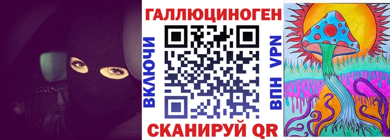купить наркотики цена  Яхрома  Галлюциногенные грибы Magic Shrooms 
